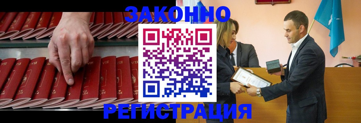 регистрация для школы в Чехове