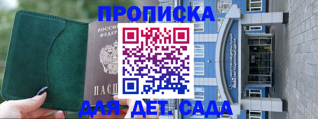 форма 3 в Чехове